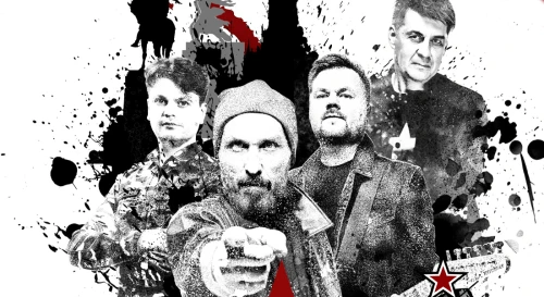 Постер Зверобой