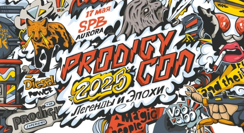 Постер Prodigy Con 2025