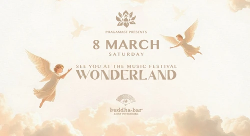 Постер Festival Wonderland