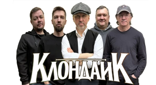 Постер Клондайк Постер Клондайк