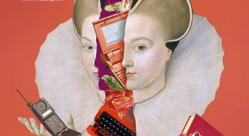 Постер ДНЕВНИК АЛЁНЫ ЧИЖУК. А ЕЩЁ ПОЧТА, ЖЖ И ФЕЙСБУК Постер ДНЕВНИК АЛЁНЫ ЧИЖУК. А ЕЩЁ ПОЧТА, ЖЖ И ФЕЙСБУК