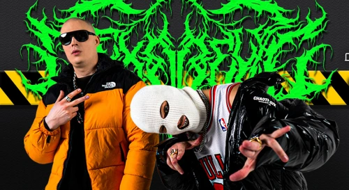 Постер DEXDBELL