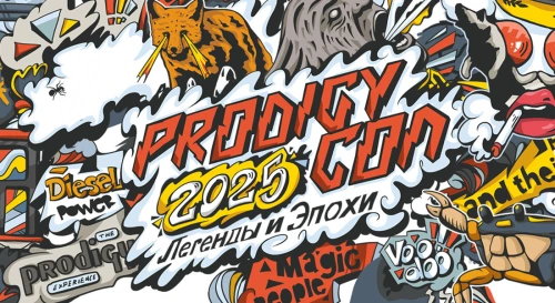 Постер Prodigy Con 2025
