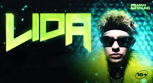 Постер LIDA Постер LIDA