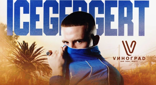 Постер ICEGERGERT Постер ICEGERGERT