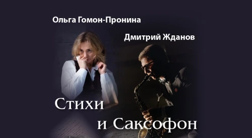 Постер Каждый выбирает для себя Постер Каждый выбирает для себя