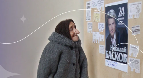 Постер "Маленький мир" Выставка крошечных кукол Постер "Маленький мир" Выставка крошечных кукол