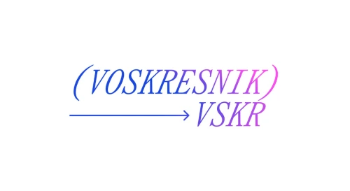 Постер VOSKRESNIK x ZARYA ROOFTOP / ONLY 140! / 1 JUNE. Постер VOSKRESNIK x ZARYA ROOFTOP / ONLY 140! / 1 JUNE.