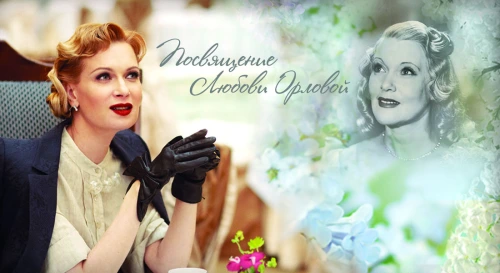 Постер Концерт-спектакль.  «И снова будет весна!»