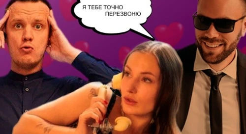 Постер Юмористическое Шоу - Stand Up Знакомства Постер Юмористическое Шоу - Stand Up Знакомства