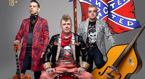 Постер Мистер Твистер