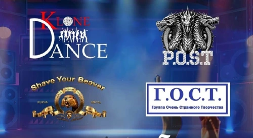 Постер FIELDMARSHAL FEST от Совы и Пантеры