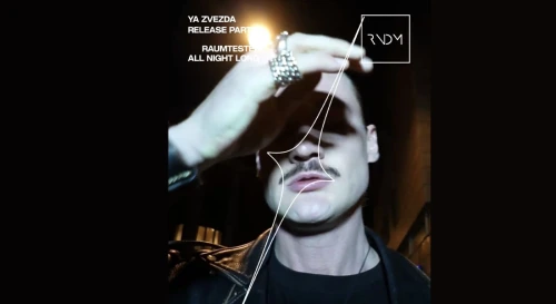Постер RAUMTESTER - All Night Long