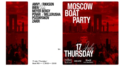 Постер Moscow Boat Party — We Are x DXB Boatparty x Techno and Chill Постер Moscow Boat Party — We Are x DXB Boatparty x Techno and Chill