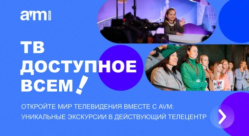 Постер ТВ доступное всем! Постер ТВ доступное всем!