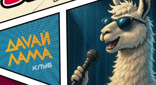 Постер Stand Up от комиков с ТНТ