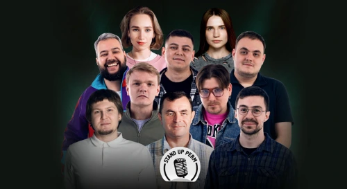 Постер Best of Stand Up Perm. Лучшее за 2025 год Постер Best of Stand Up Perm. Лучшее за 2025 год