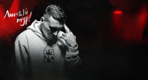 Постер Красное Дерево