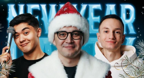 Постер Большой предновогодний Stand Up концерт