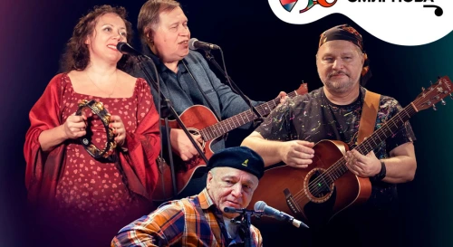 Постер Группа «Порт Сентябрь» – день рождения весны