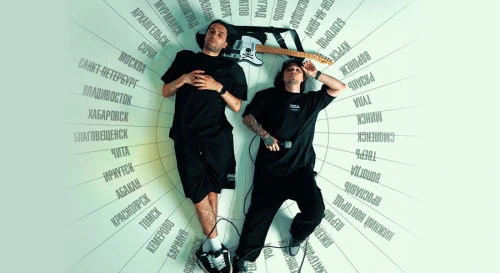 Постер SAYPINK!