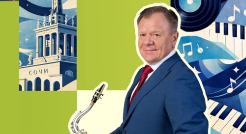 Постер XVII Sochi Jazz Festival