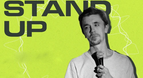 Постер PRO standup концерт 30+ МЕДИЙНЫХ комиков