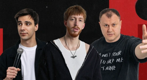 Постер 🌐Pro Stand-up. Опытный концерт ТРЕНДОВЫХ комиков