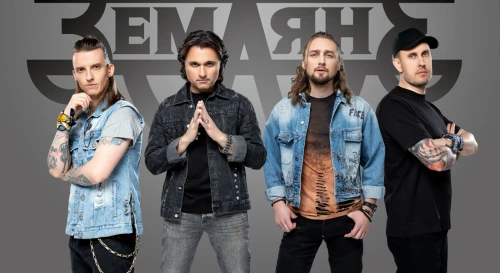 Постер Группа Земляне