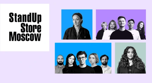 Постер Standup Store Шоу