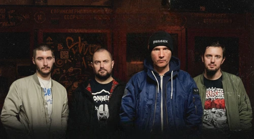 Постер Пурген