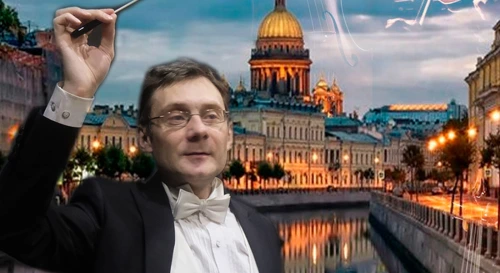 Постер "День города" концерт оркестра Павла Опаровского