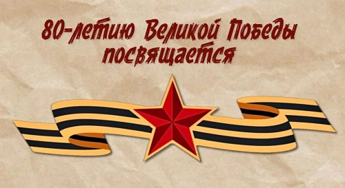 Постер Всегда ты будешь