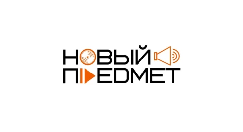 Постер Трибьют-программа Nautilus Pompilius