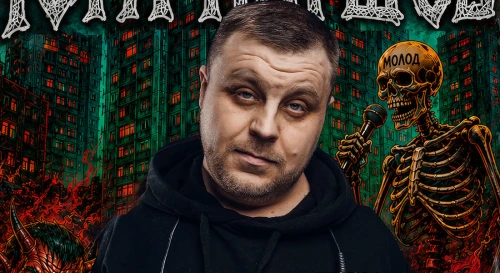 Постер Юра Паршев. Стендап