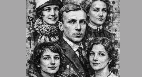Постер Женская гвардия М.А. Булгакова