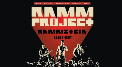 Постер RAMMPROJECT