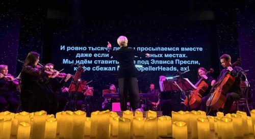 Постер Хиты 2000х. Караоке с оркестром