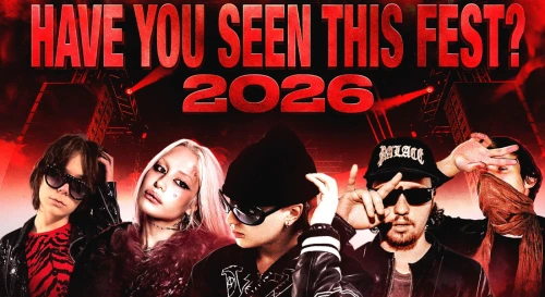 Постер HAVE YOU SEEN THIS FEST