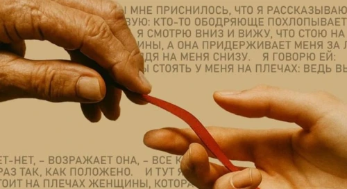 Постер Бабье счастье