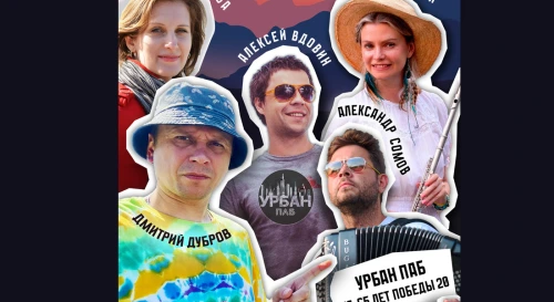 Постер Фестиваль Будулайв в Барнауле