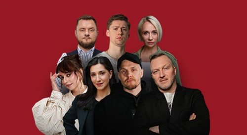 Постер Самые известные комики