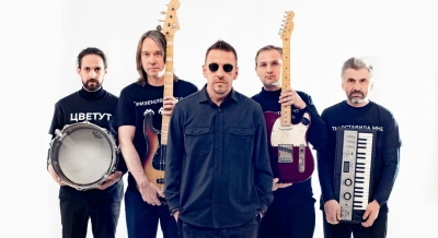 Танцы Минус