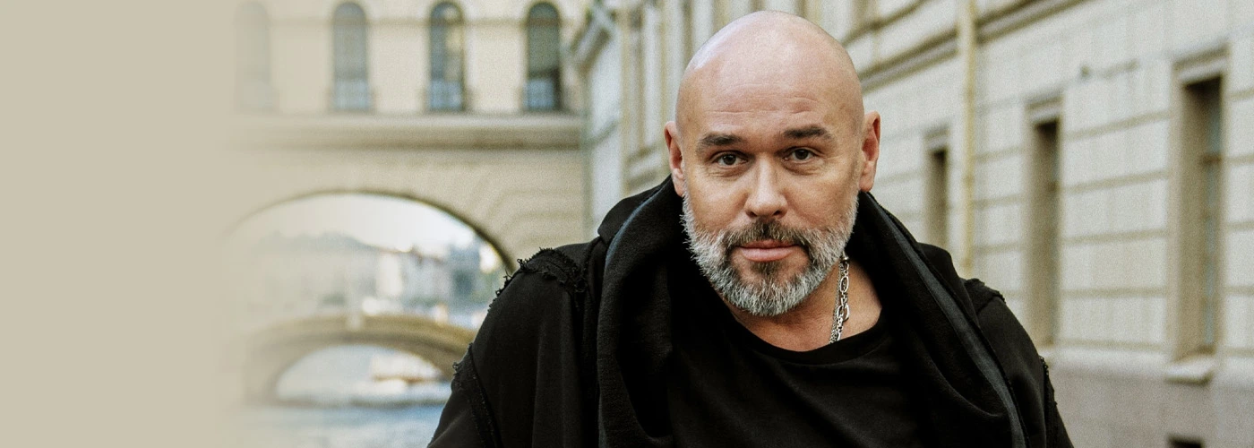 Максим Аверин