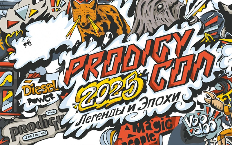 Постер Prodigy Con 2025