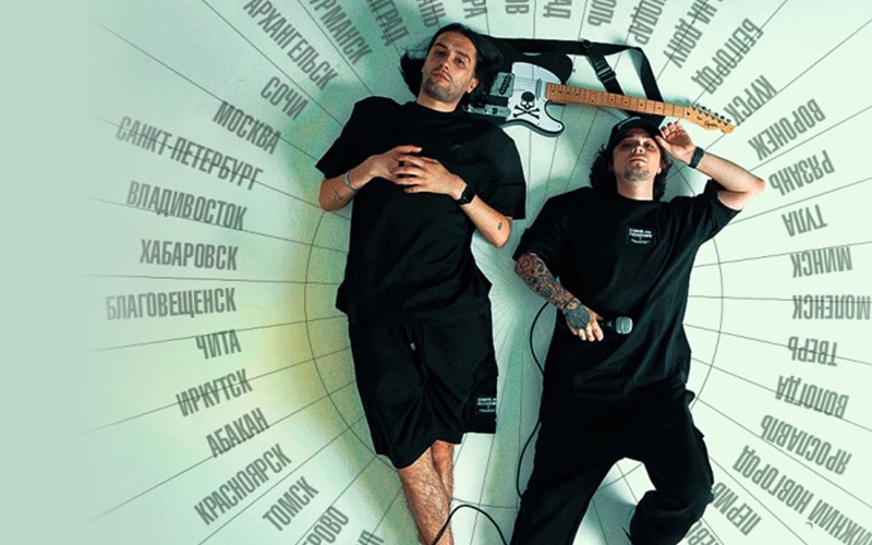 Постер SAYPINK!