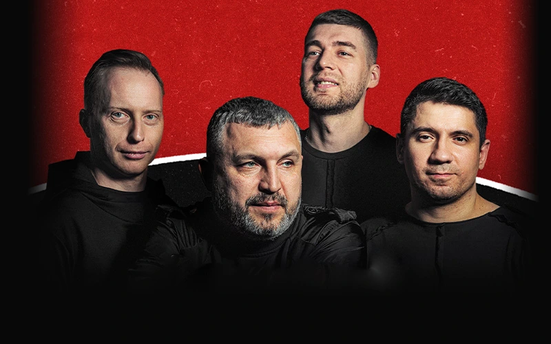 Постер Костя Кулясов и группа АнимациЯ