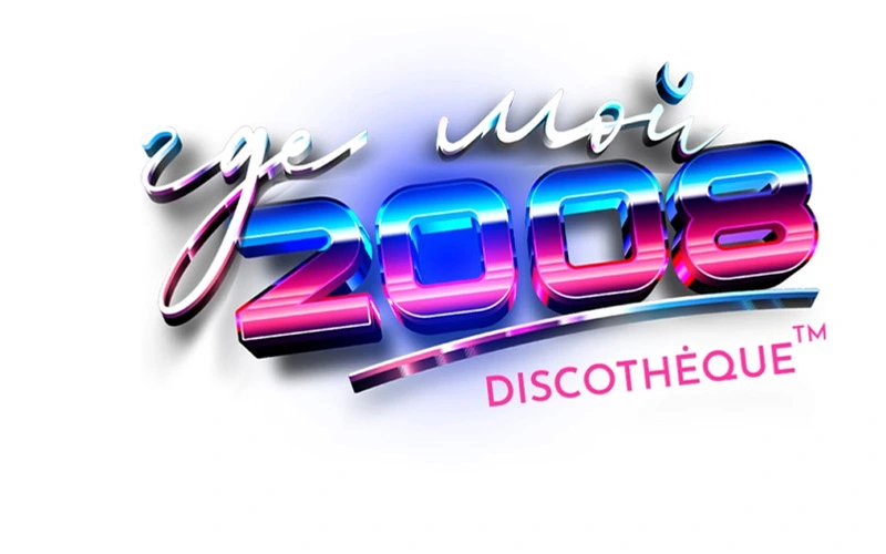 Постер ГДЕ МОЙ 2008? @ПОРТ 219