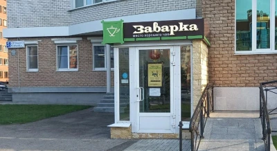 чайный клуб "Заварка в Чебоксарах