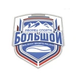 Дворец спорта "Большой" Дворец спорта "Большой"